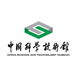 中国科学技术馆